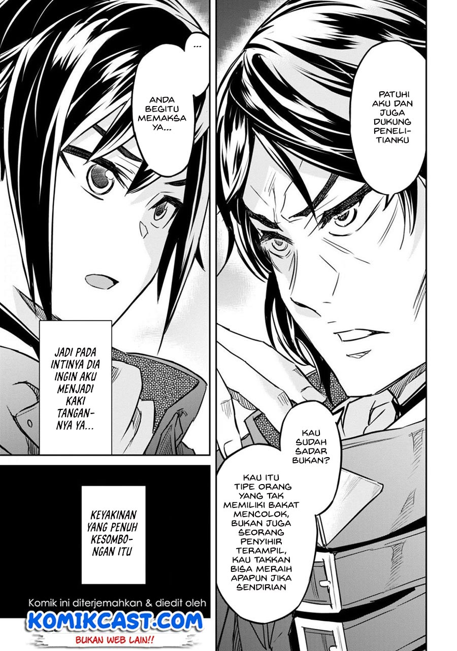Nanatsu No Maken Ga Shihai Suru Chapter 14.2 Gambar 6